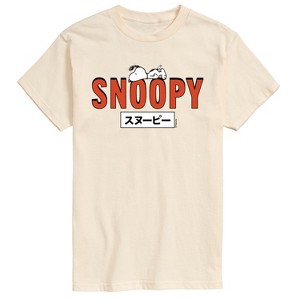 Men's - Peanuts - Snoopy Red Short Sleeve Graphic T-Shirt - 1 of 4