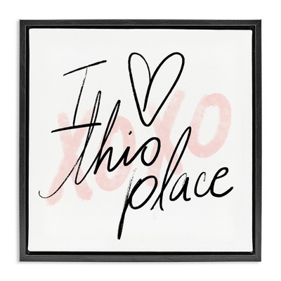 Stupell Industries Love This Place Xoxo, 25" x 25"