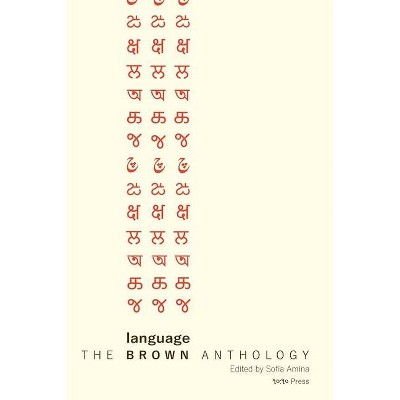 The Brown Anthology, Language - by  Sofia Amina (Paperback)