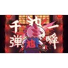 Tesura Games AK Xolotl   Collector's Edition  Nintendo Switch - 4 of 4