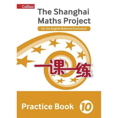 Shanghai Maths - The Shanghai Maths Project Practice Book Year 10 - by  Lianghuo Fan (Paperback)