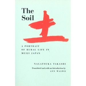 The Soil - (Voices from Asia) by  Takashi Nagatsuka (Paperback) - 1 of 1
