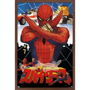 Trends International Marvel Comics TV - Japanese Spider-Man - Collage Framed Wall Poster Prints - 1 of 4