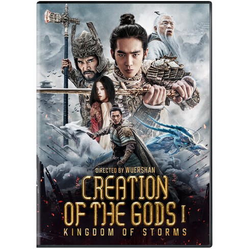 Creation of the Gods I: Kingdom of Storms (DVD)