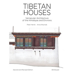 Tibetan Houses - 2nd Edition by  Peter Herrle (Hardcover) - 1 of 1