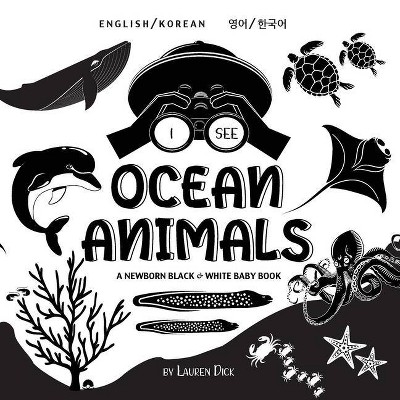 I See Ocean Animals - Large Print by  Lauren Dick (Paperback)