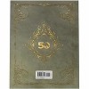 Dungeons & Dragons Players Handbook (2024 - Alternative Cover) - 4 of 4