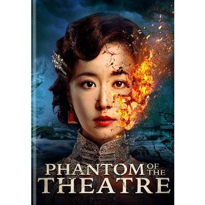 Phantom of the Theatre (DVD)(2016)