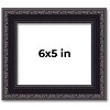 PosterPalooza | Photo Size Antique Red Picture Frame - UV Acrylic, Foam Board Backing, Hanging Hardware - 2 of 4
