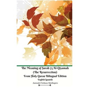 The Meaning of Surah 75 Al-Qiyamah (The Resurrection) From Holy Quran Bilingual Edition English Spanish - by  Jannah Firdaus Mediapro (Paperback) - 1 of 1