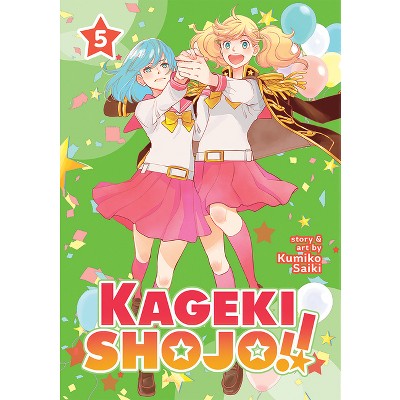 X 上的TheOASG：「Kumiko Saiki's Kageki Shoujo!! The Curtain Rises is now  available for purchase in print and digital format   / X