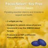 Focus Select Soy Free Supplement - AREDS2 formula for Macular Degeneration (180ct. 90 Day Supply) - 3 of 4