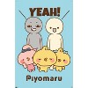 Trends International Piyomaru - Yeah! Unframed Wall Poster Prints - 4 of 4