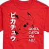 Men's - Pokémon - Pikachu Gotta Catch 'Em All! Short Sleeve Graphic T-Shirt - 2 of 4