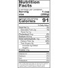 Karine & Jeff Gazpacho Soup - Case of 6/16.9 oz - 3 of 3