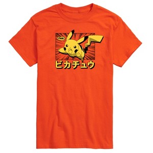 Men's - Pokémon - Pikachu Anime Kanji Short Sleeve Graphic T-Shirt - 1 of 4