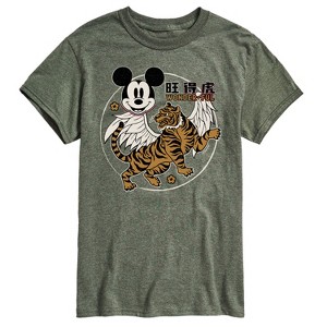Men's - Disney - Mickey Wonderful Short Sleeve Graphic T-Shirt - 1 of 4