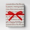 18' Christmas Fabric Ribbon Red Grosgrain - Wondershop™ - 2 of 3