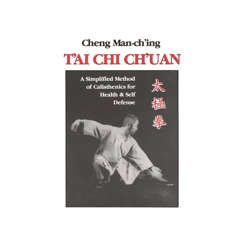 T'Ai Chi Ch'uan - by  Cheng Man-Ch'ing Á (Paperback), 1 of 2