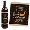 Big Dot of Happiness Rosh Hashanah - New Year Decorations for Women and Men - Wine Bottle Label Stickers - Set of 4 - 4 of 4