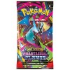 Pokemon ME2 Phantasmal Flames | 4 Booster Packs (One of Each Artwork) - 2 of 4
