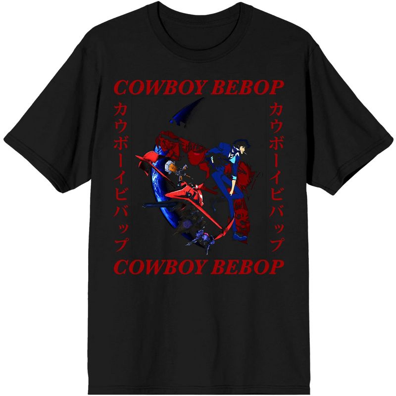 Cowboy Bebop Text Square Men's Black Graphic Tee, 1 of 3