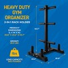 SereneLife Olympic Weight Plate Rack - 800 Pounds Capacity - 2 of 4