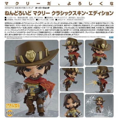 overwatch mccree statue