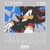 Mens Sonic the Hedgehog Shadow Portrait Lightweight Hoodie - 2 of 4
