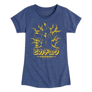 Girls' - Pokémon - Pikachu Lightning Fitted Short Sleeve Graphic T-Shirt - 1 of 4