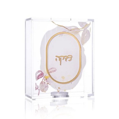 Waterdale Collection - Watercolor Tzedakah Box