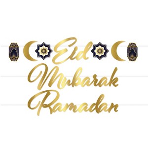 Beistle Foil Ramadan Streamer Set, 7.5" x 8', (2/Pkg) Multicolored - 1 of 4