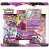 Pokemon Trading Card Game Sword & Shield Fusion Strike Espeon Special Edition [3 Booster Packs & Promo Card] - 2 of 2