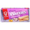 Garden Cream Wafers Coconut Cream - Case of 8 - 7 oz - 2 of 2