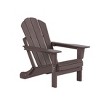 WestinTrends  4-Piece Outdoor Paio Adirondack Conversation Set - 4 of 4
