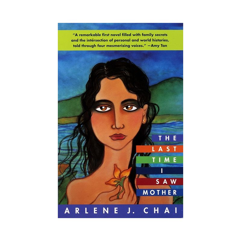 The Last Time I Saw Mother - by  Arlene J Chai (Paperback), 1 of 2