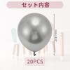 Unique Bargains Latex Party Balloons 10inch 20 Pcs - 2 of 4