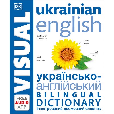 Ukrainian English Bilingual Visual Dictionary - (DK Bilingual Visual  Dictionaries) by DK (Paperback)