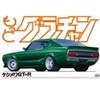 Aoshima: 1/24 Grachan Kenmary Skyline HT 2000GT-R (Nissan) Scale Model Kit #10 - 2 of 4