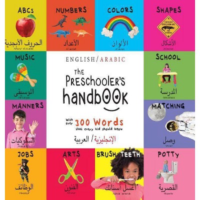 The Preschooler's Handbook - Large Print by  Dayna Martin (Hardcover)