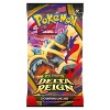 Pokemon ME6 Mega Evolution Delta Reign Art Set | 4 Booster Packs (One ...