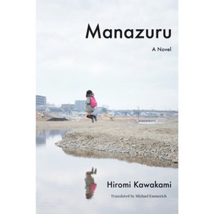 Manazuru - by  Hiromi Kawakami (Paperback) - 1 of 1