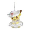 Pokemon Center: Pikachu Happy Spring Plush Key Chain - 4 of 4
