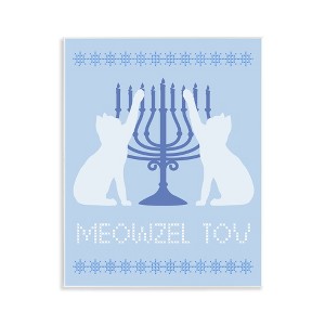 Stupell Industries Meowzel Tov Hanukkah Cats Wall Plaque Art - 1 of 4