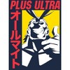My Hero Academia All Might Plus Ultra Men's T-Shirt - 2 of 3