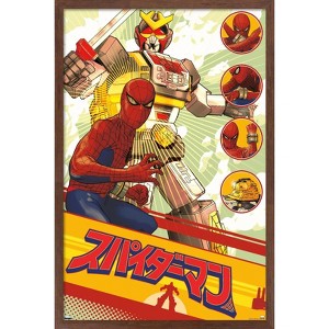 Trends International Marvel Comics TV - Japanese Spider-Man - Leopardon Sword Framed Wall Poster Prints - 1 of 4