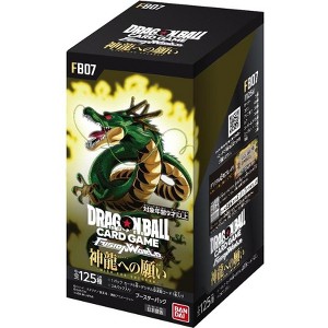 Bandai Dragon Ball Super Card Game Fusion World Wish for Shenron Booster Box (FB07) - 24 Packs - 1 of 2