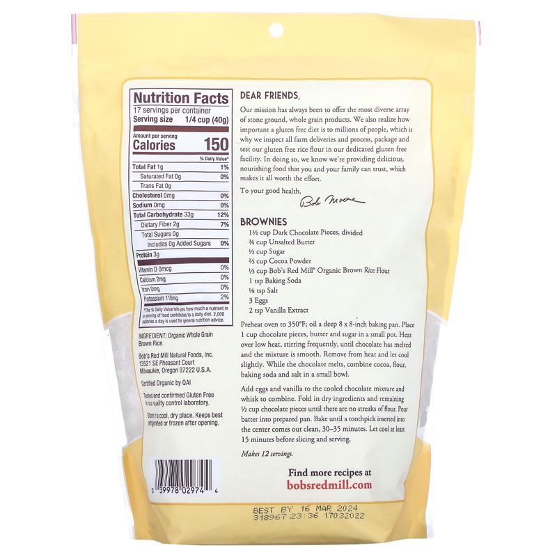 Bob's Red Mill Organic Brown Rice Flour, Whole Grain, 24 oz (680 g), 2 of 3