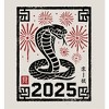 Cobra 2025 Adult Long Sleeve Hoodie - 2 of 2