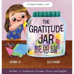 The Gratitude Jar - a Children's Book about Creating Habits of Thankfulness and a Positive Mindset - by  Katrina Liu (Hardcover) - 1 of 1